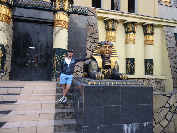 Александр Миронов