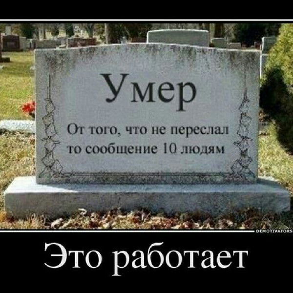 Всем Жижиг Галнаш