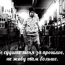 Дмитрий Солодов