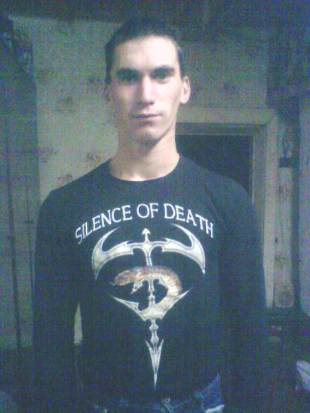 Павел Бородин