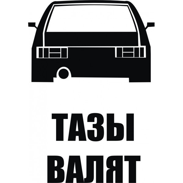 Никита Игошев