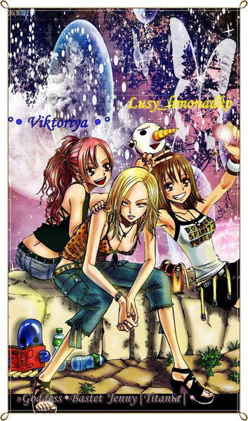 !асуна/ Люська~