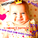 Юлия Филатова