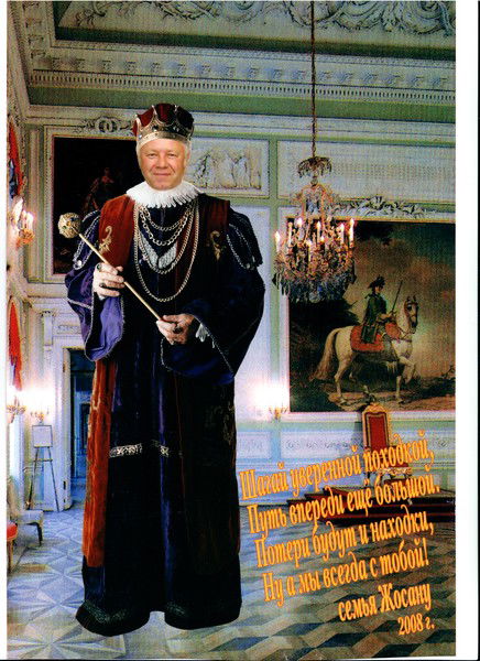 Василий Корольков