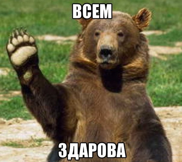 Александр Резванов