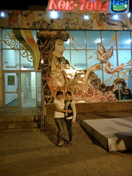 Береке Кожабекова