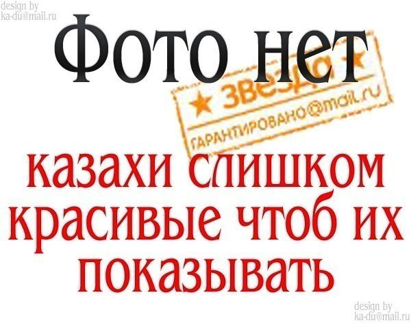 Айгерим Дауренбекова