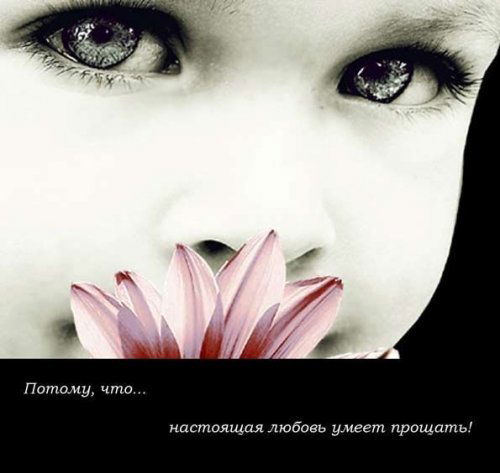 Такая Какая Есть @@