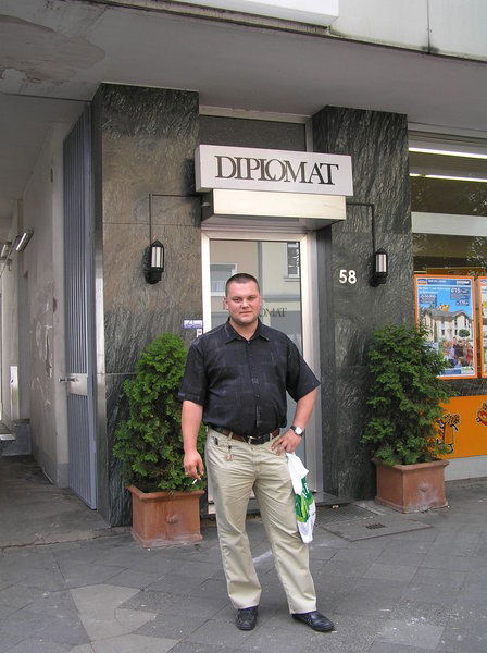 Дмитрий Рогачев