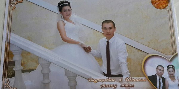 Шолпан Умирзаковна