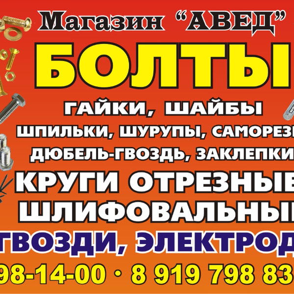 Андрей Ульянюк