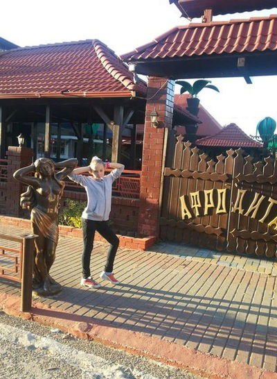 Кристина Евдокименко