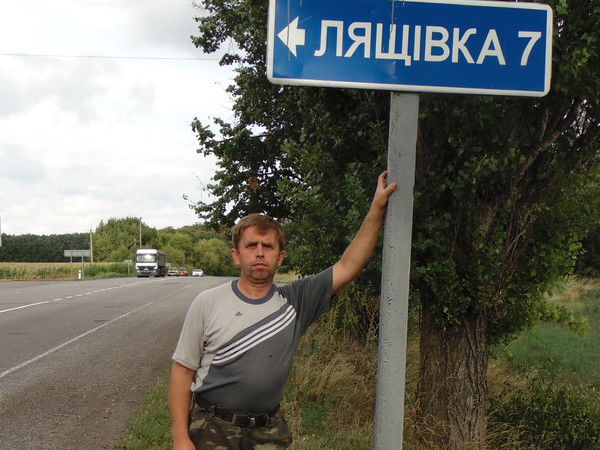 Сергей Козуля