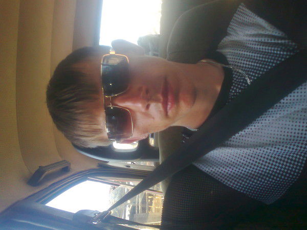 Пылающий Огнем