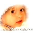 Елена Шутова