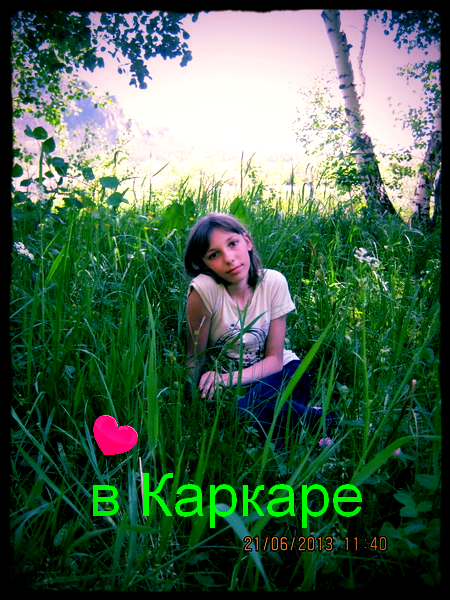 Анна Кодубинская