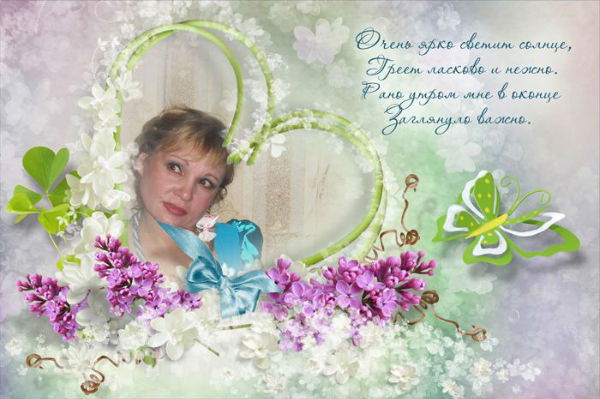 Люда Соколова