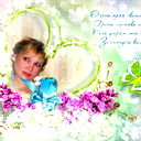Люда Соколова