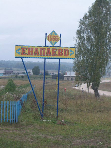 Башаров Рациль