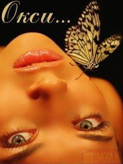 Оксана Фроленкова