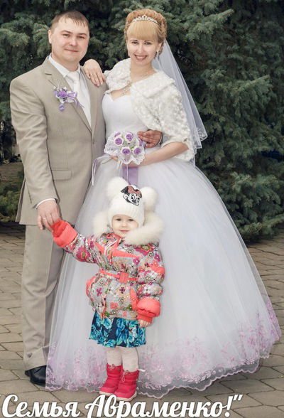 Александра Авраменко