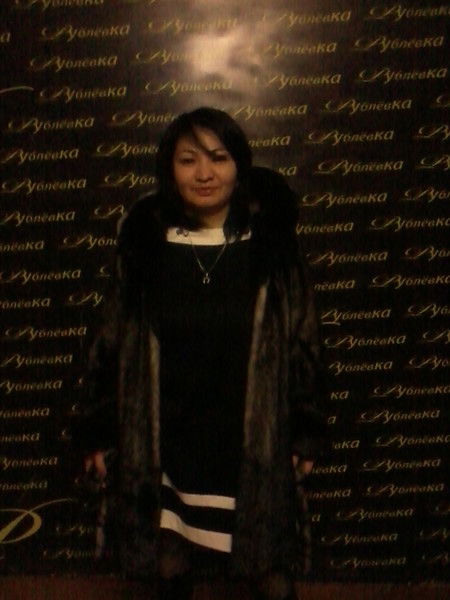 Луна Луналикая