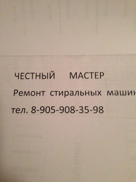 Евгений Плятинский