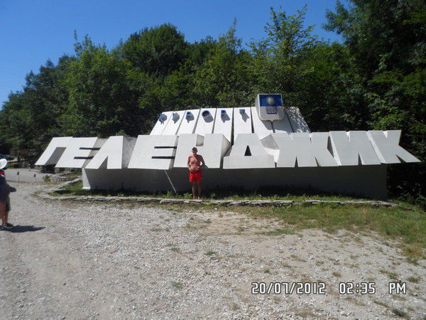 Андрей Топинских