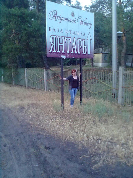 Юльчик Сучкова