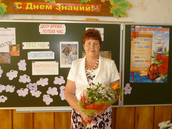 Анна Пензина