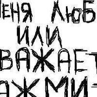 Умед Каноатов