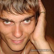 Миша Додусов