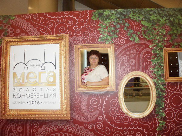 Ирина Беляева