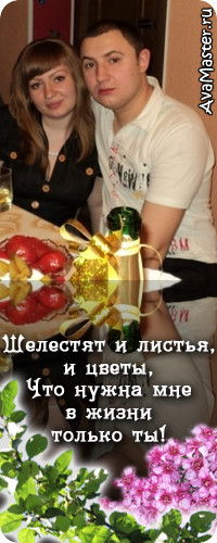 Максим Дембель