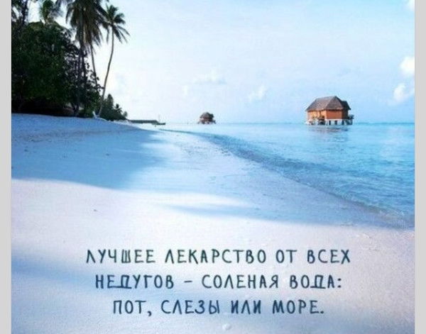 Вера Рудковская