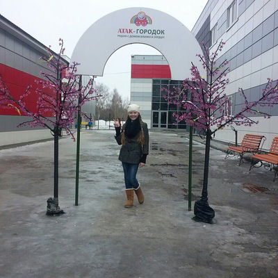 Ярославна Егорычева