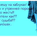 Светлана Семенова