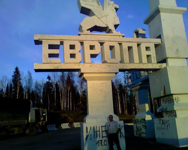 Сергей Любимцев