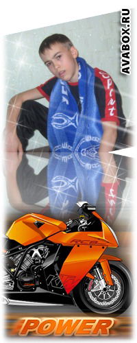 Санёк Матерн