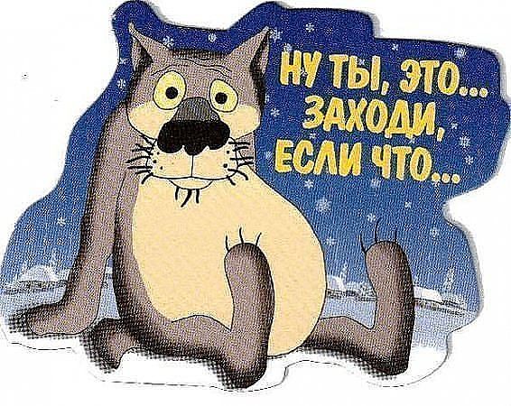 Жан