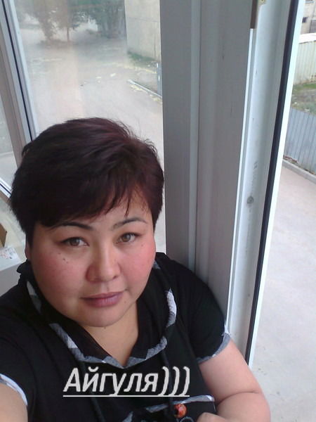Айгуль Бастаубаева