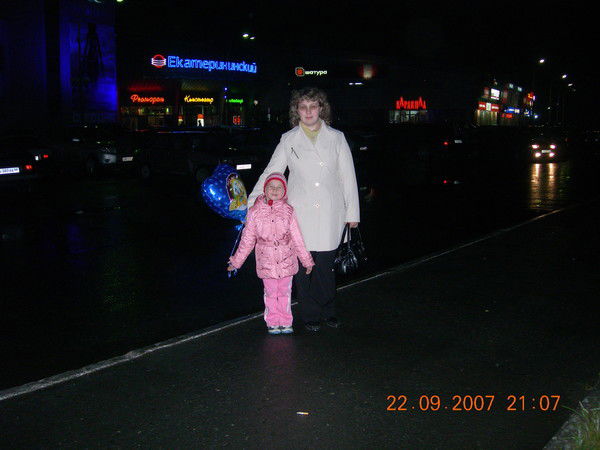 Оксана Гематденова