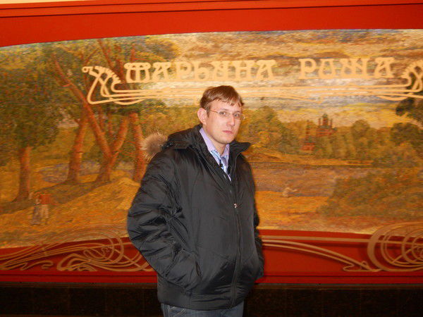 Максим Шашкин