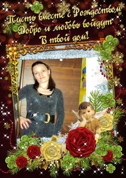 Наталья Марилова