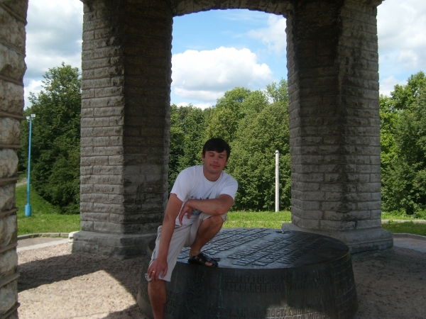 Никита Тимирязев