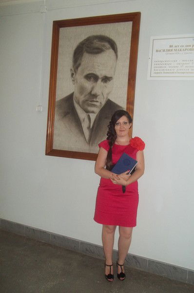 Наталья Алпатова