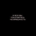 Надюшка Катовская