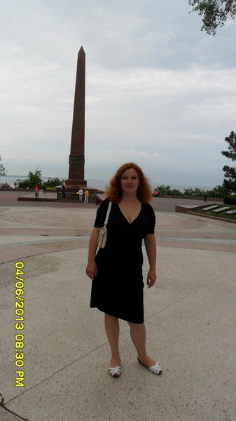 Ольга Артемчук