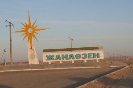 Janara Gizzatzhanovna