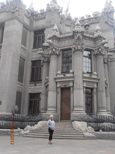 Ирина Бутенко